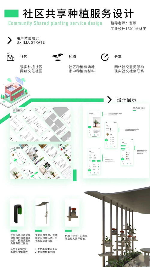 青春鑄器，設(shè)計(jì)領(lǐng)航——武漢科技大學(xué)工業(yè)設(shè)計(jì)系優(yōu)秀畢業(yè)設(shè)計(jì)展側(cè)記